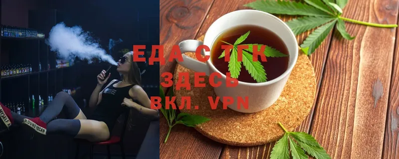 kraken как войти  Уссурийск  Еда ТГК марихуана 