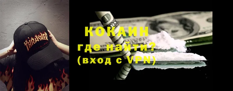 Cocaine Колумбийский  купить наркотики цена  Уссурийск 