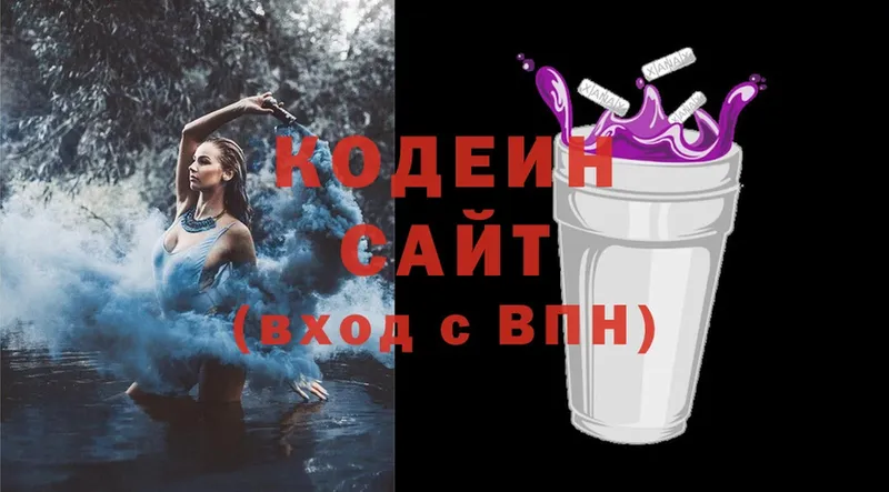 это телеграм  Уссурийск  Codein напиток Lean (лин)  где купить наркоту  KRAKEN как зайти 