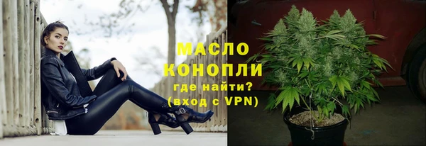 мефедрон VHQ Аркадак